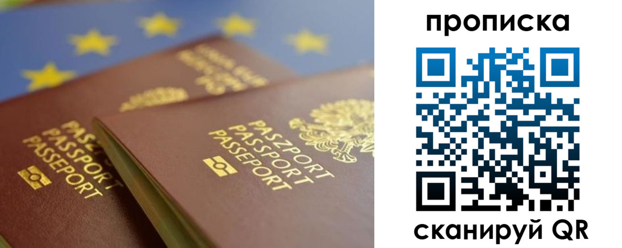форма 3 в Старой Купавне